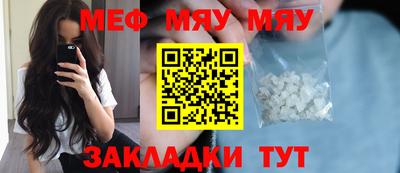 прущая мука Бузулук
