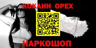 СК Бугуруслан