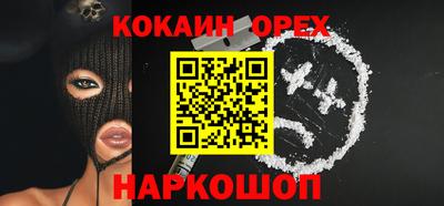 прущая мука Бузулук