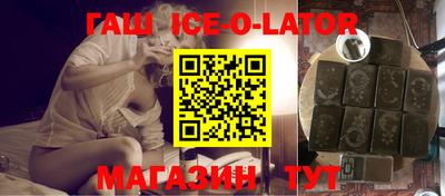 альфа пвп Будённовск