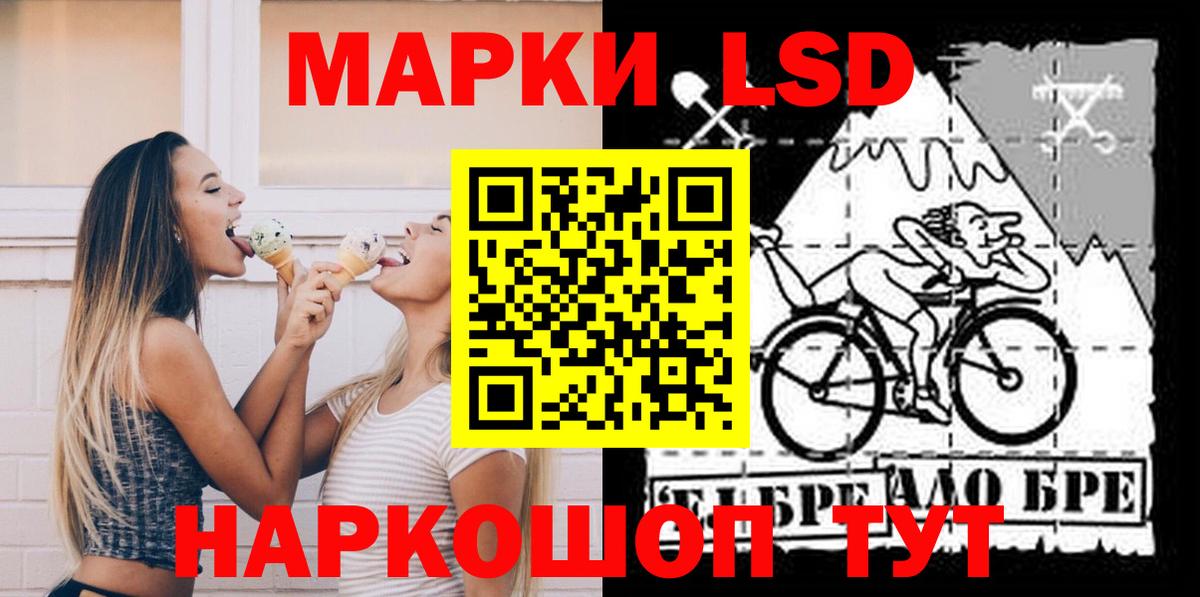 ЛСД экстази ecstasy  ЛСД экстази ecstasy  Севастополь  гидра онион  Вход с VPN 