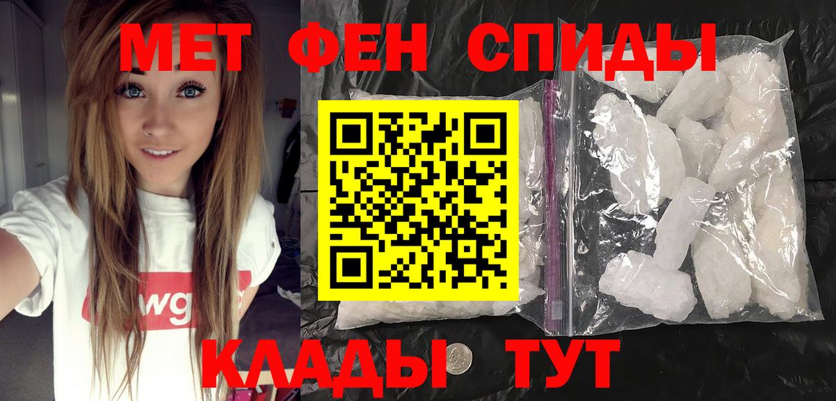 Метамфетамин Декстрометамфетамин 99.9% Севастополь